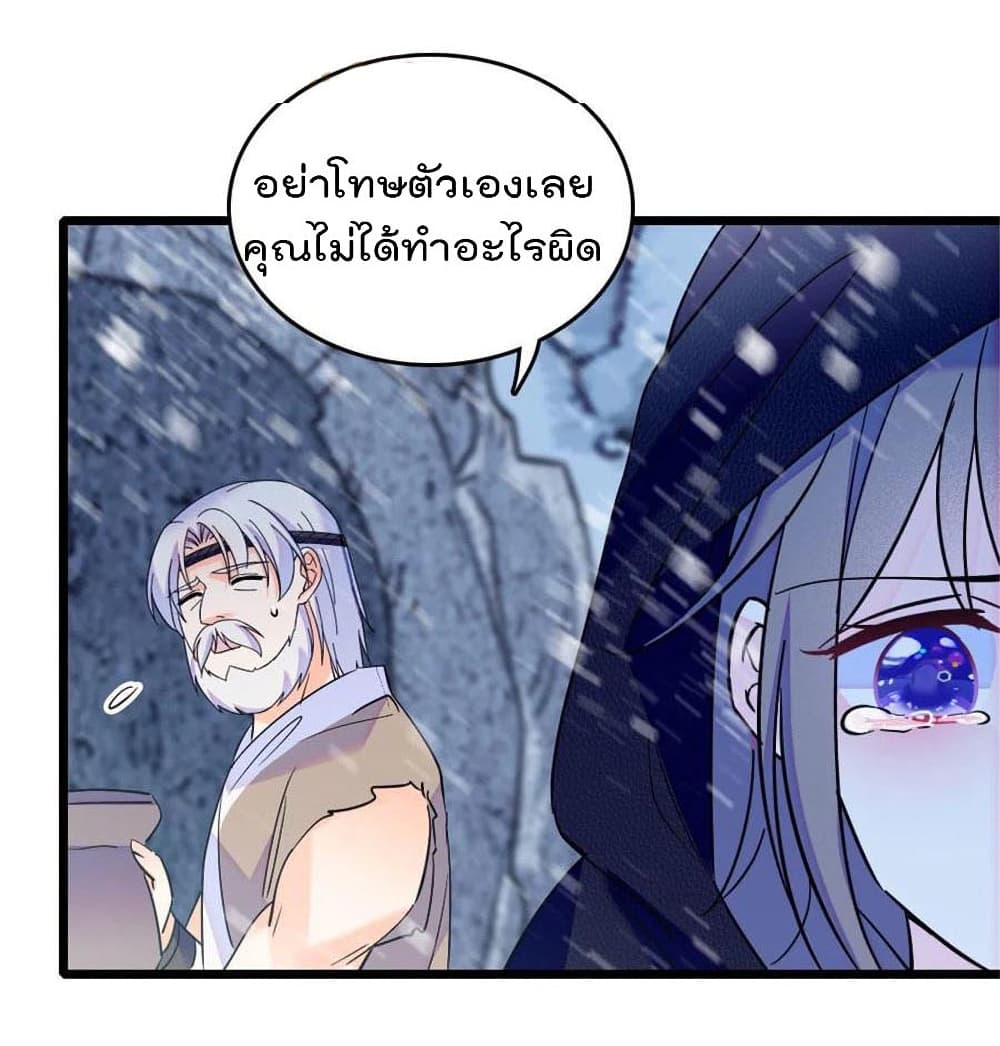 Beast World With Only Handsome Boys page 43