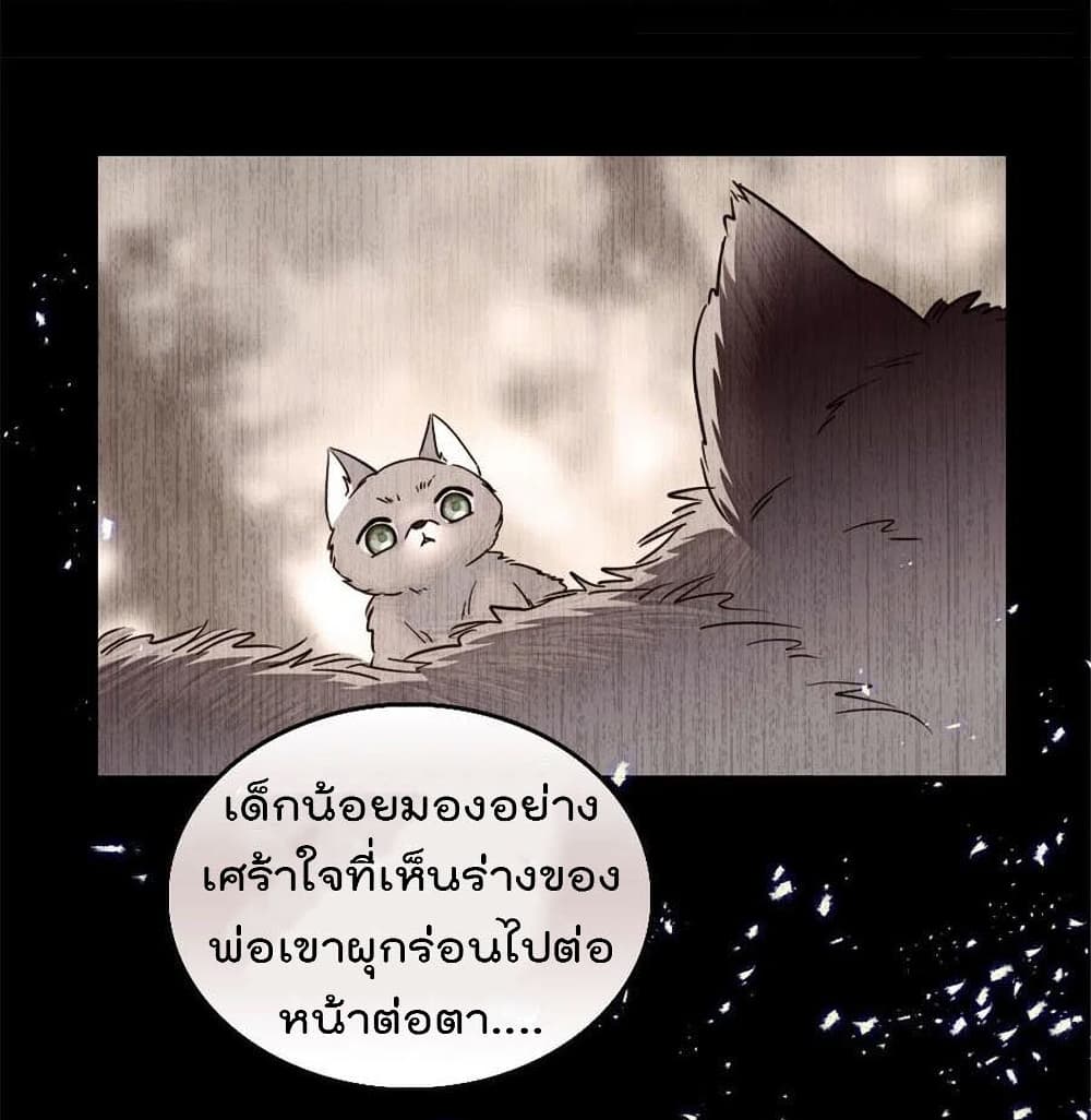 Beast World With Only Handsome Boys page 6