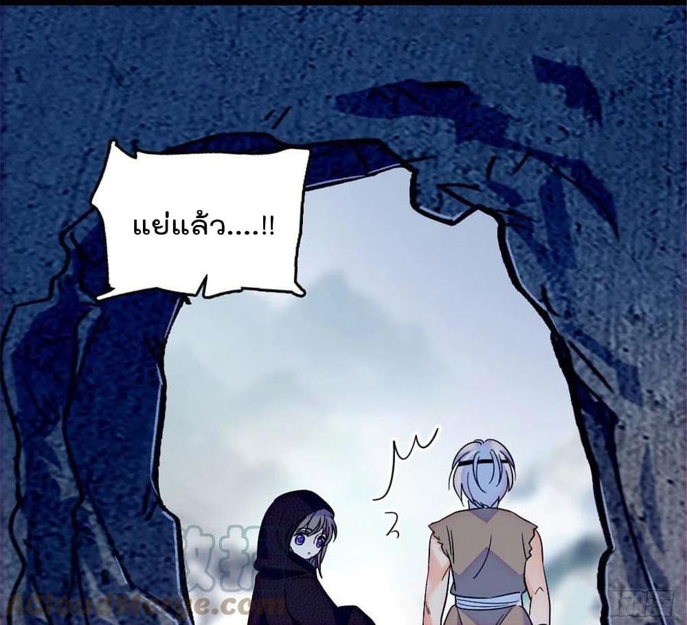 Beast World With Only Handsome Boys page 9