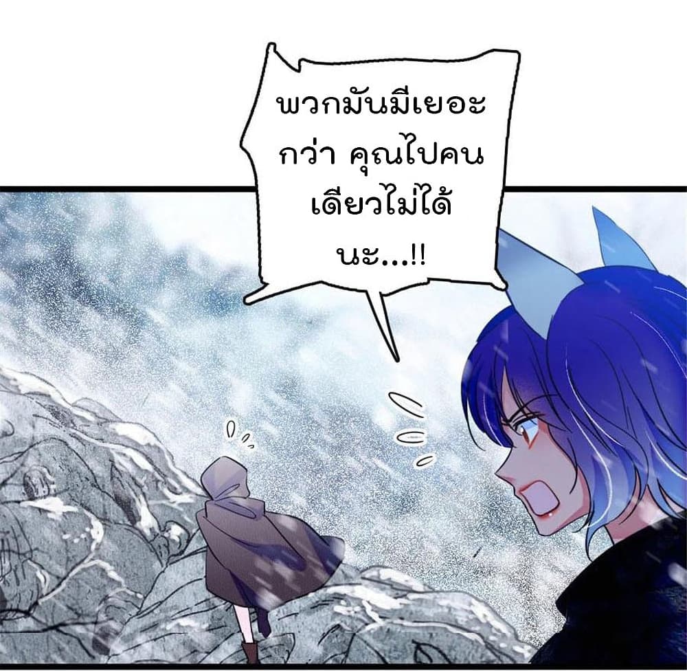 Beast World With Only Handsome Boys page 12