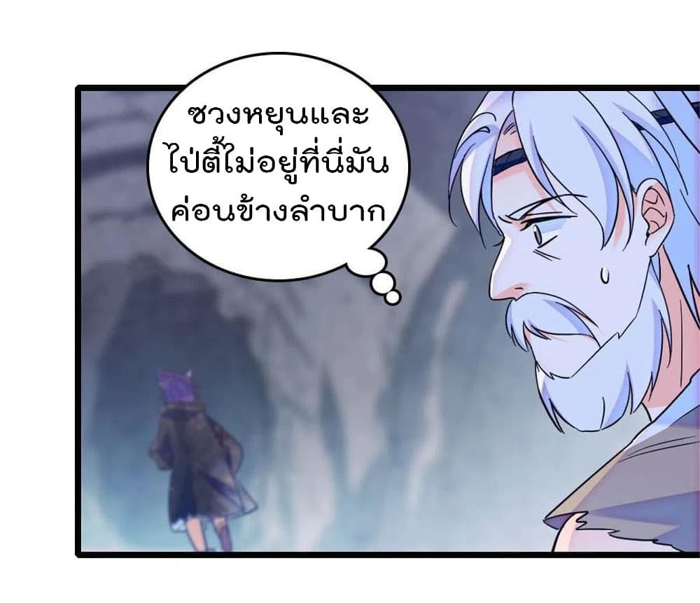 Beast World With Only Handsome Boys page 14