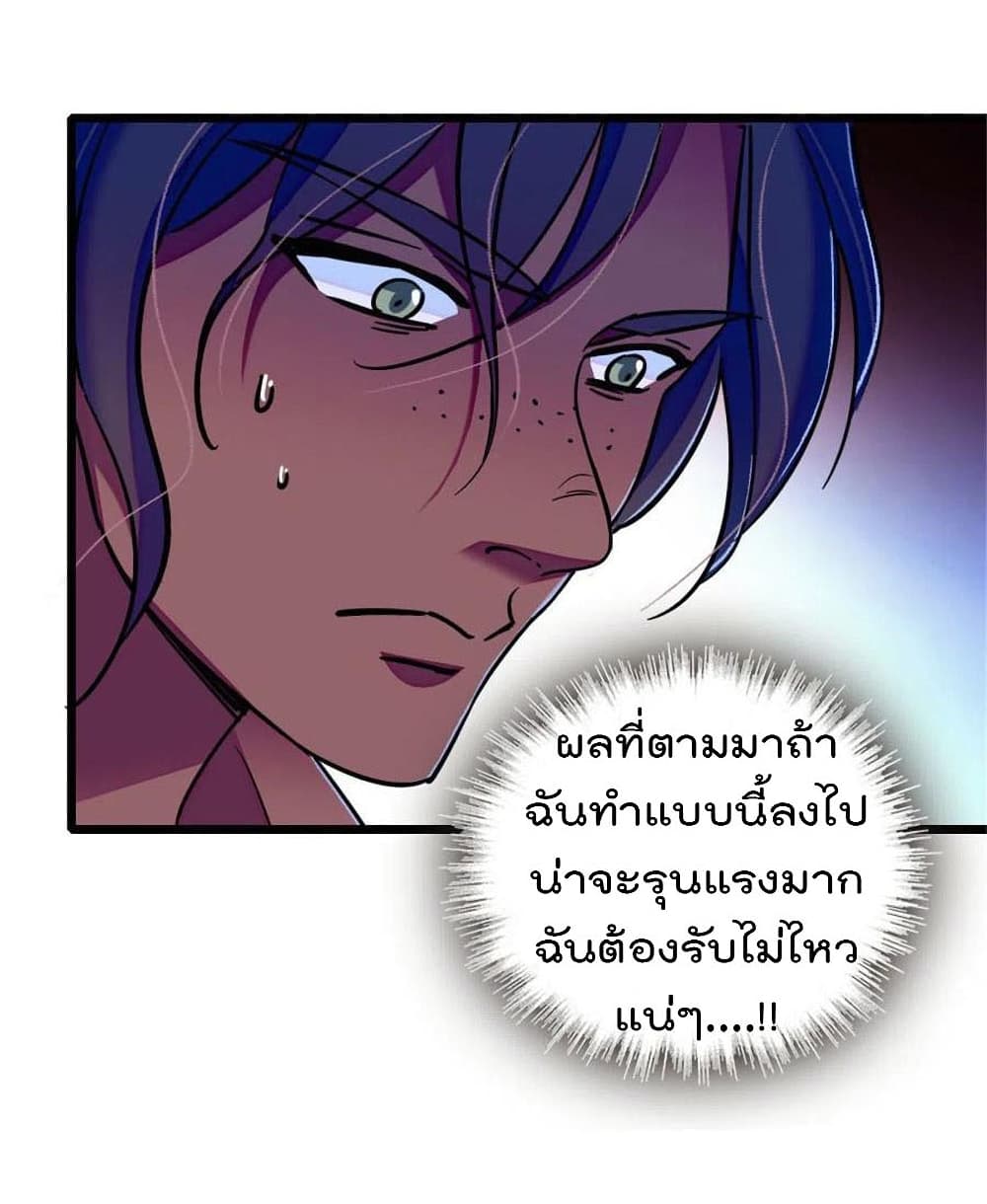 Beast World With Only Handsome Boys page 46