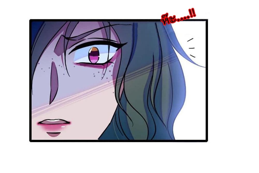 Beast World With Only Handsome Boys page 52