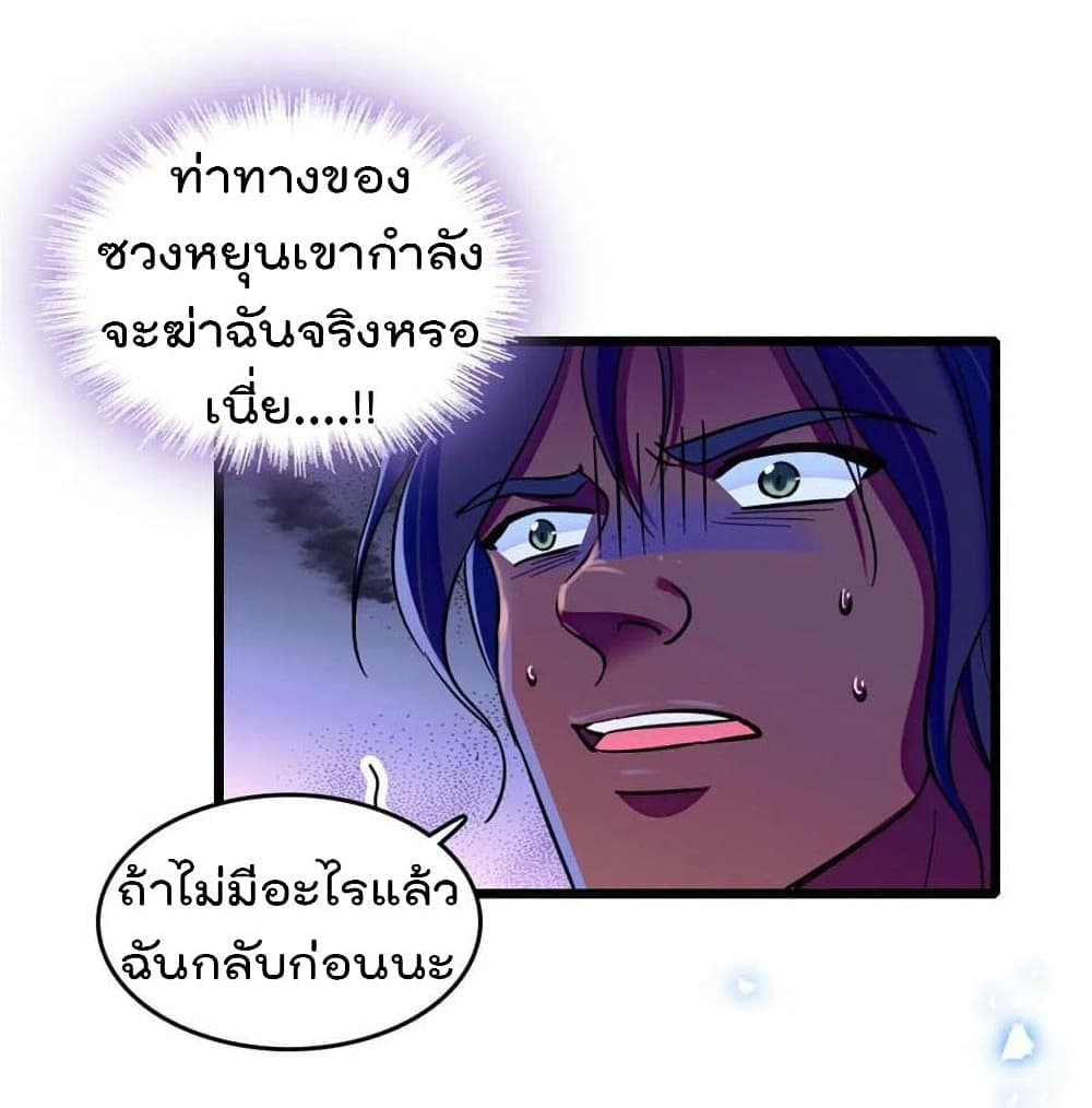 Beast World With Only Handsome Boys page 4