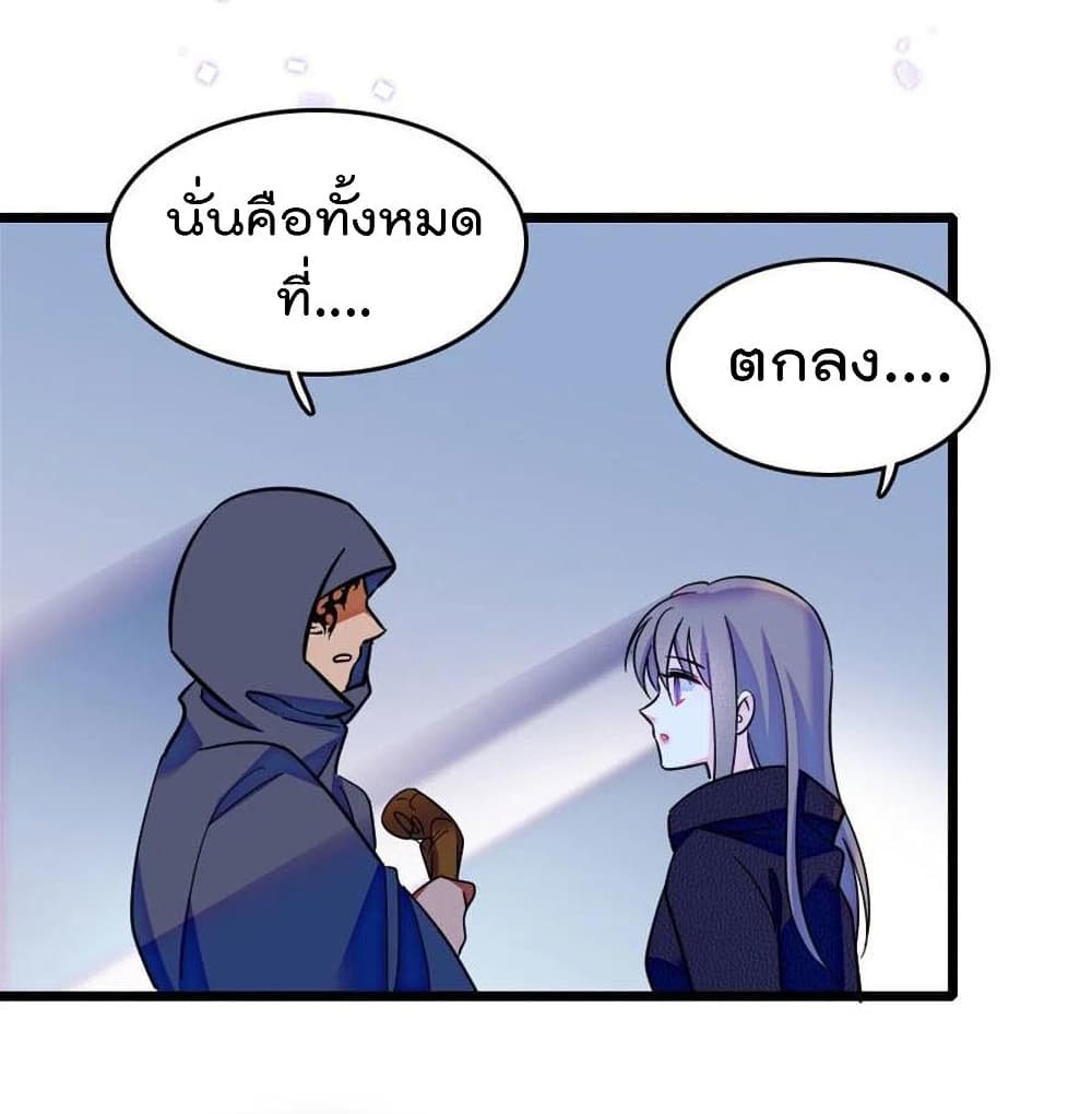Beast World With Only Handsome Boys page 38
