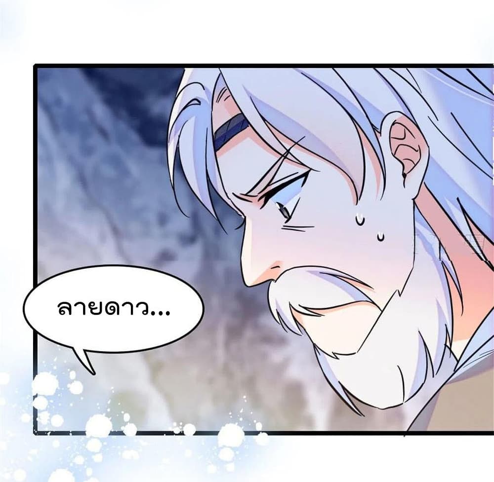 Beast World With Only Handsome Boys page 46
