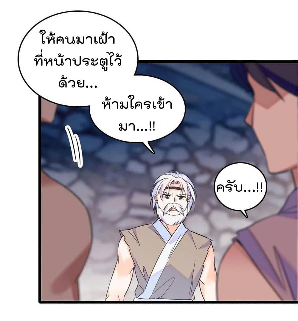 Beast World With Only Handsome Boys page 51