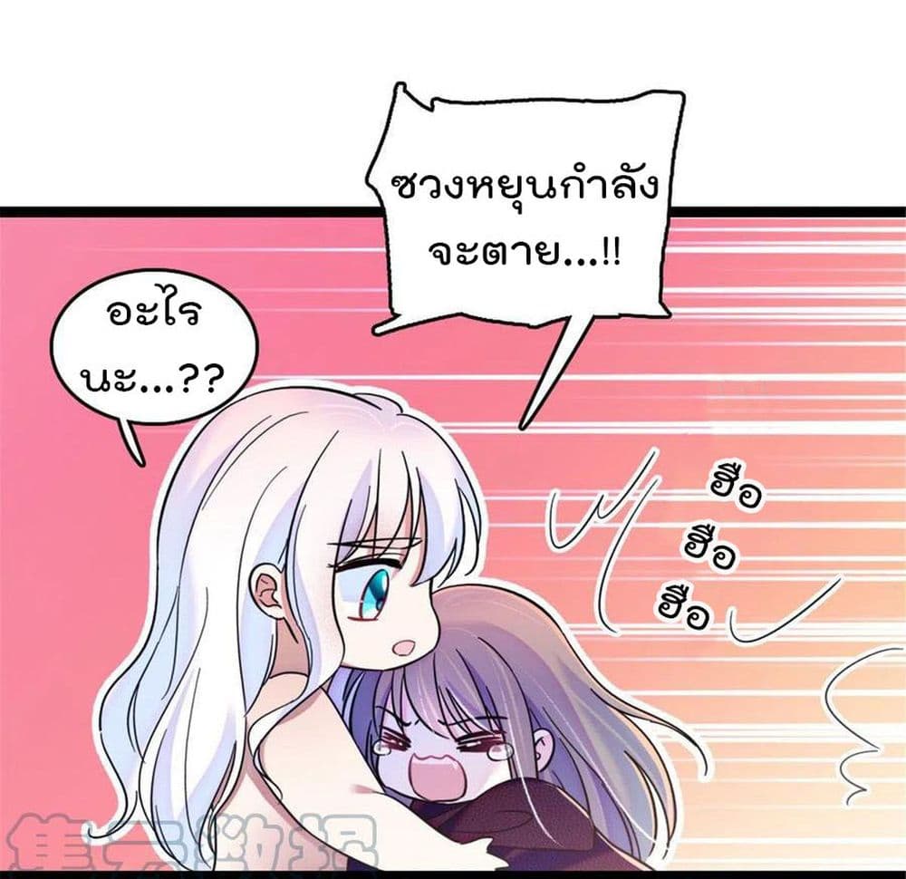 Beast World With Only Handsome Boys page 13