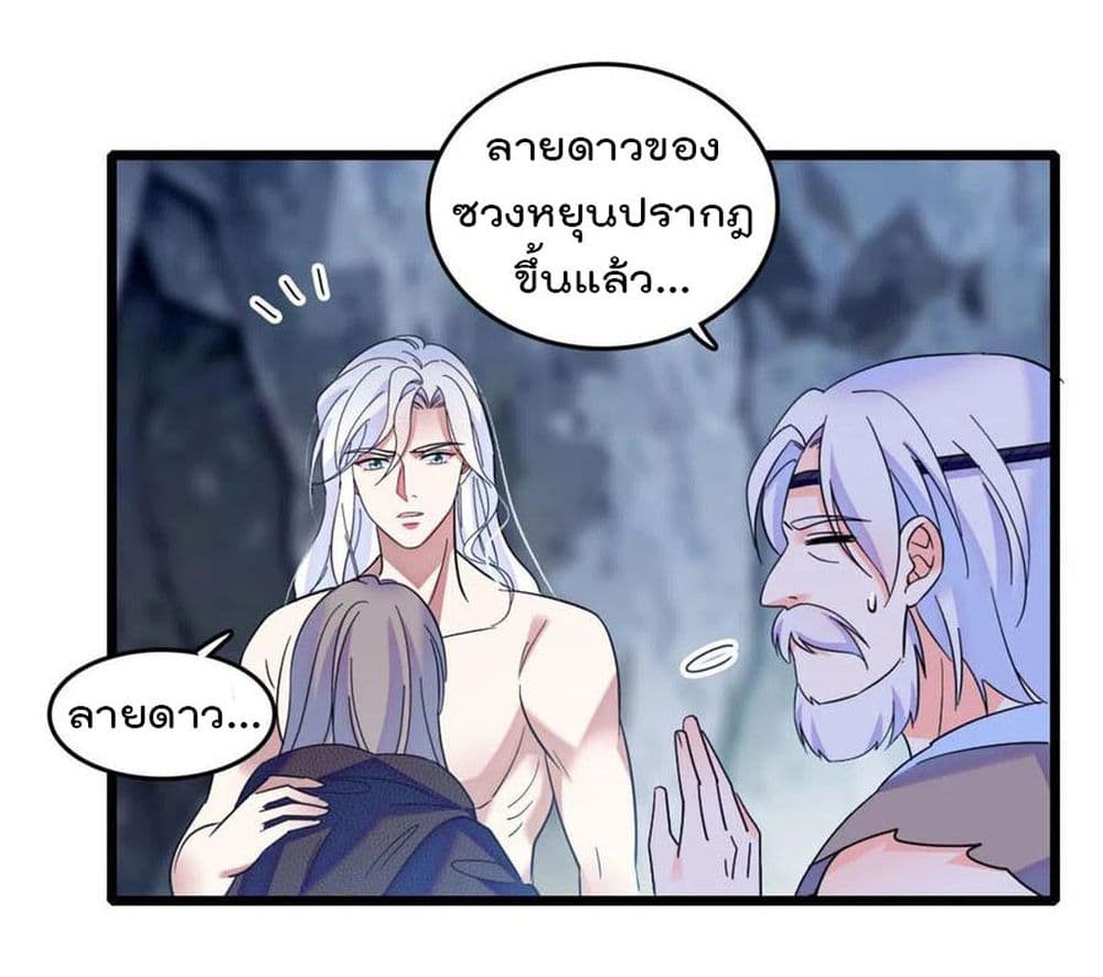 Beast World With Only Handsome Boys page 14