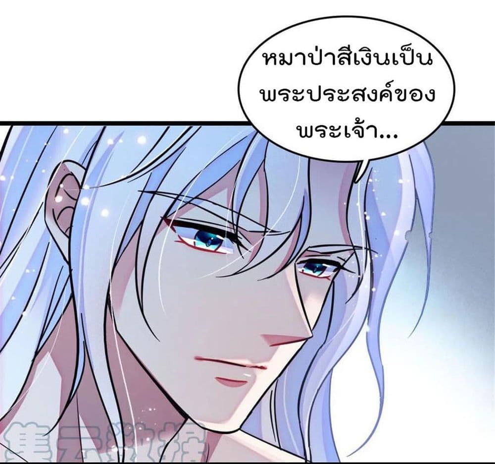 Beast World With Only Handsome Boys page 17