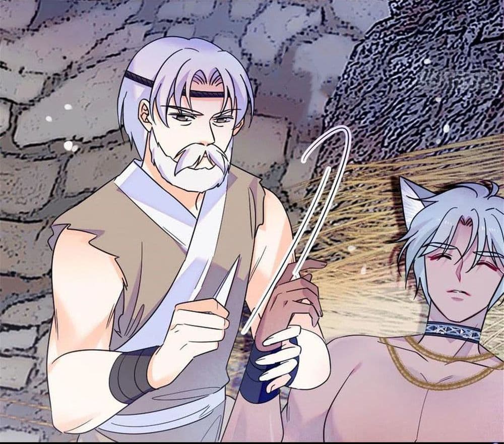 Beast World With Only Handsome Boys page 47