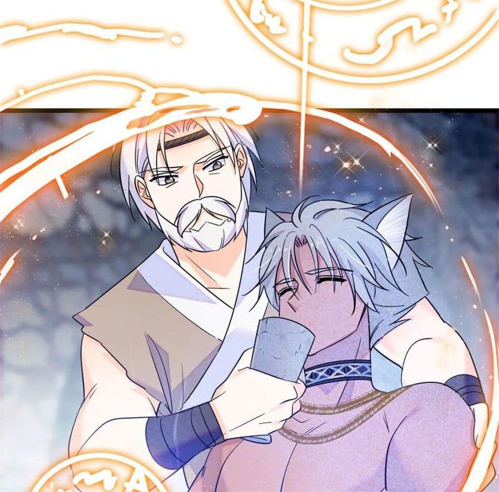 Beast World With Only Handsome Boys page 55