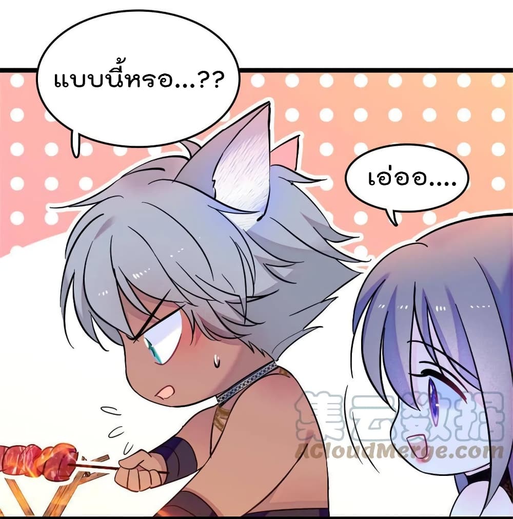 Beast World With Only Handsome Boys page 15