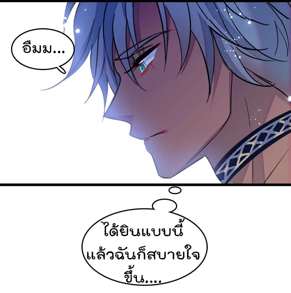 Beast World With Only Handsome Boys page 23