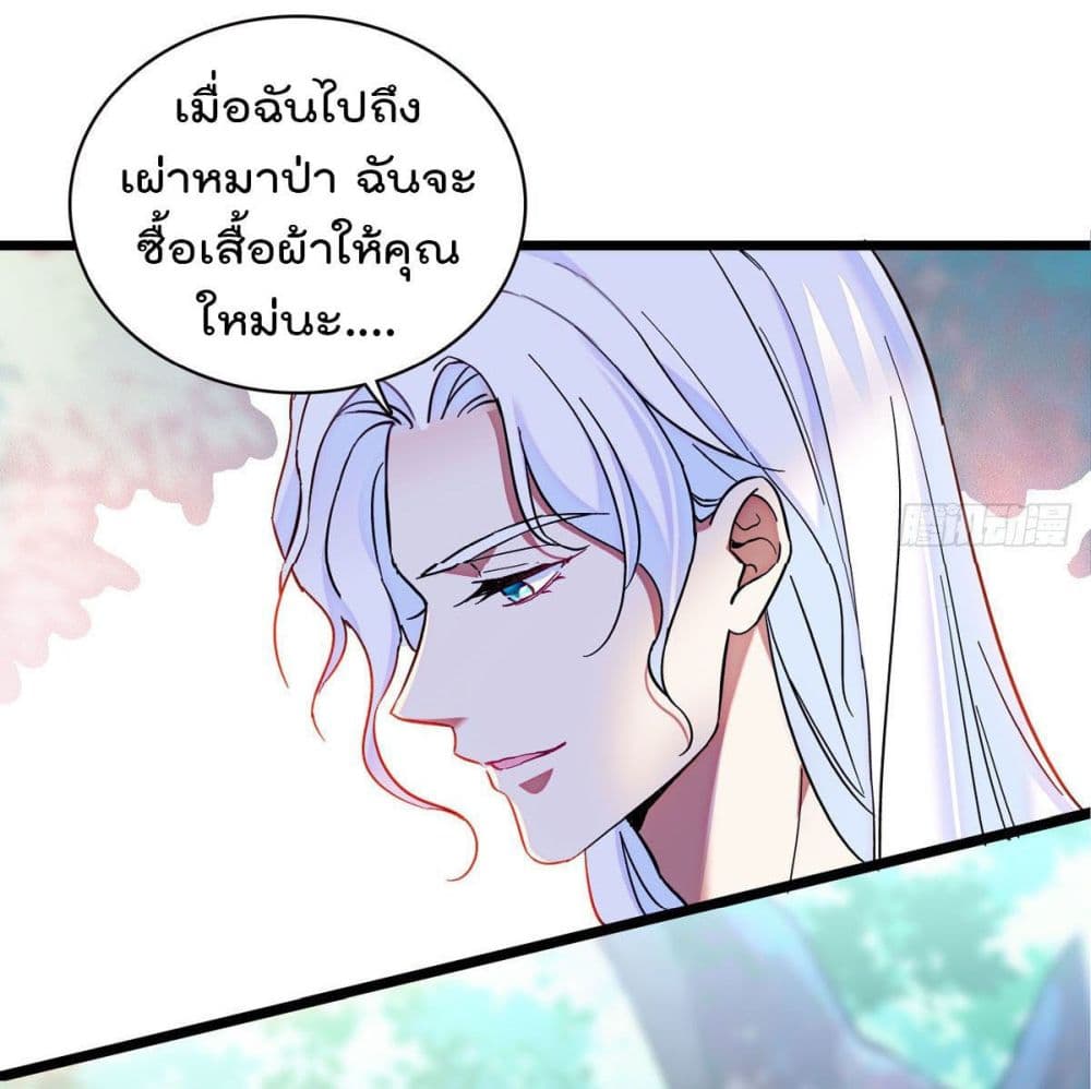 Beast World With Only Handsome Boys page 4