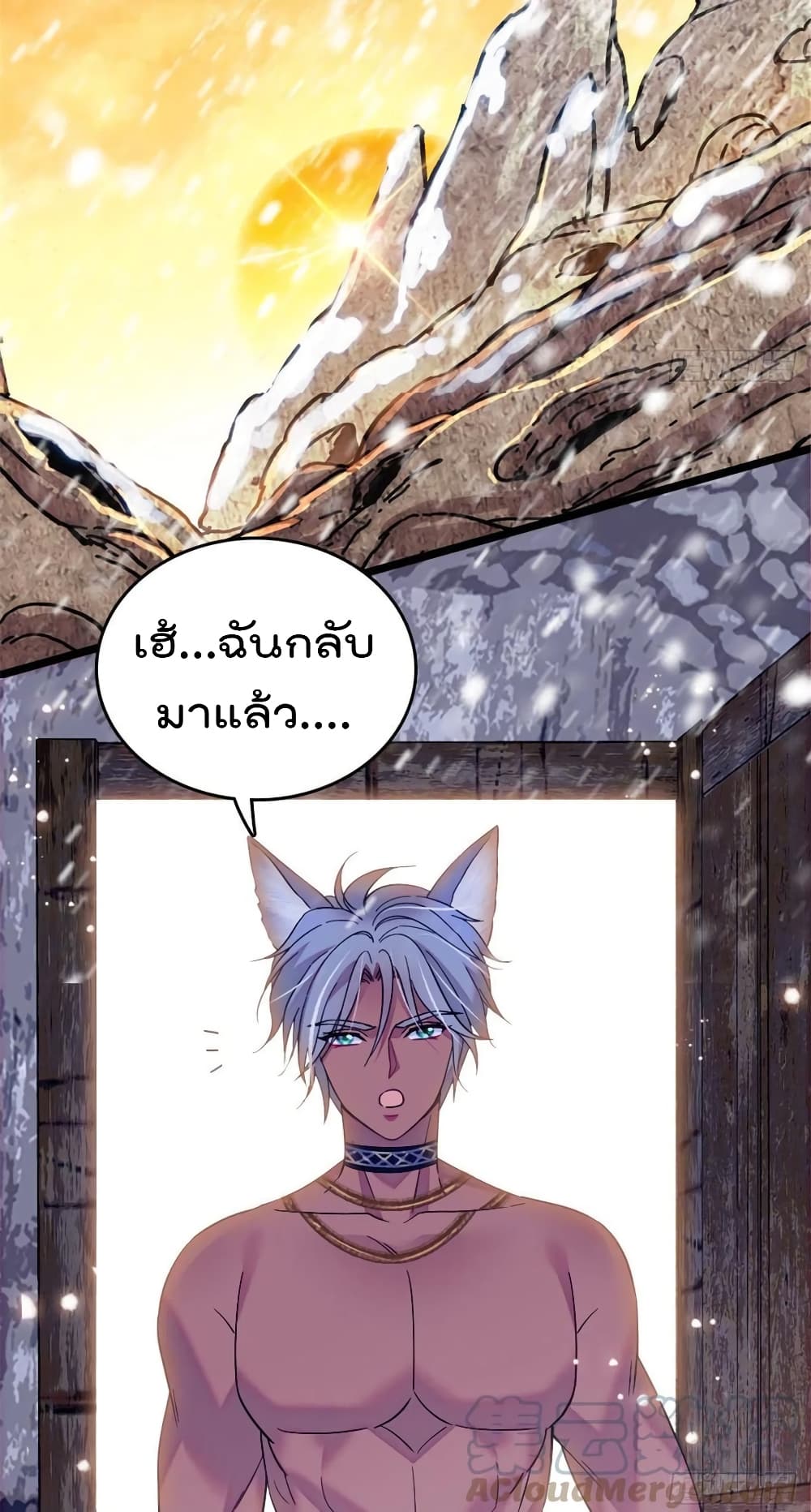 Beast World With Only Handsome Boys page 37