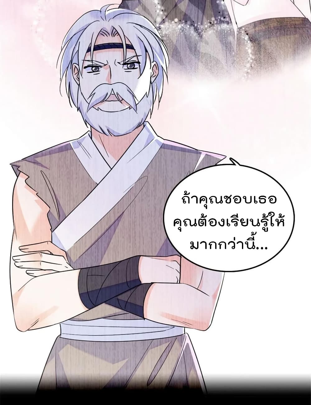 Beast World With Only Handsome Boys page 47