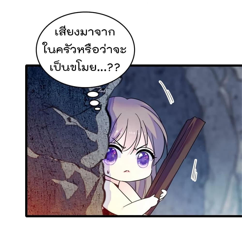 Beast World With Only Handsome Boys page 55