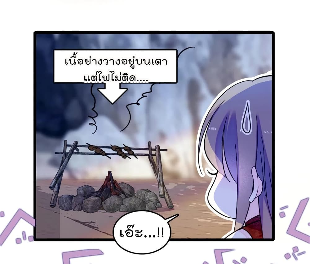 Beast World With Only Handsome Boys page 8