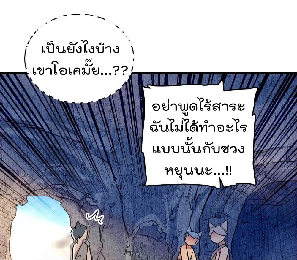 Beast World With Only Handsome Boys page 15