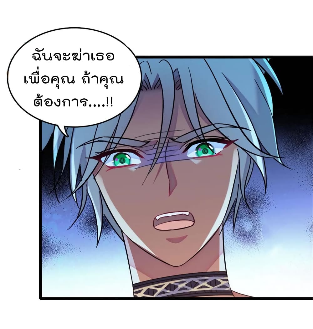 Beast World With Only Handsome Boys page 41