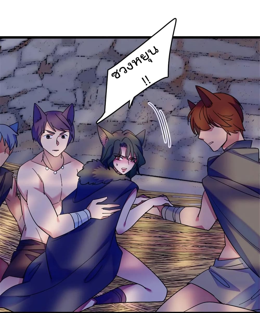 Beast World With Only Handsome Boys page 51