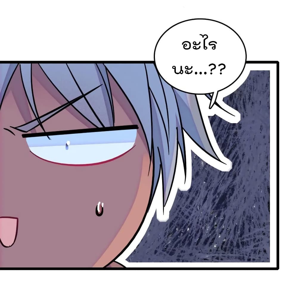 Beast World With Only Handsome Boys page 54