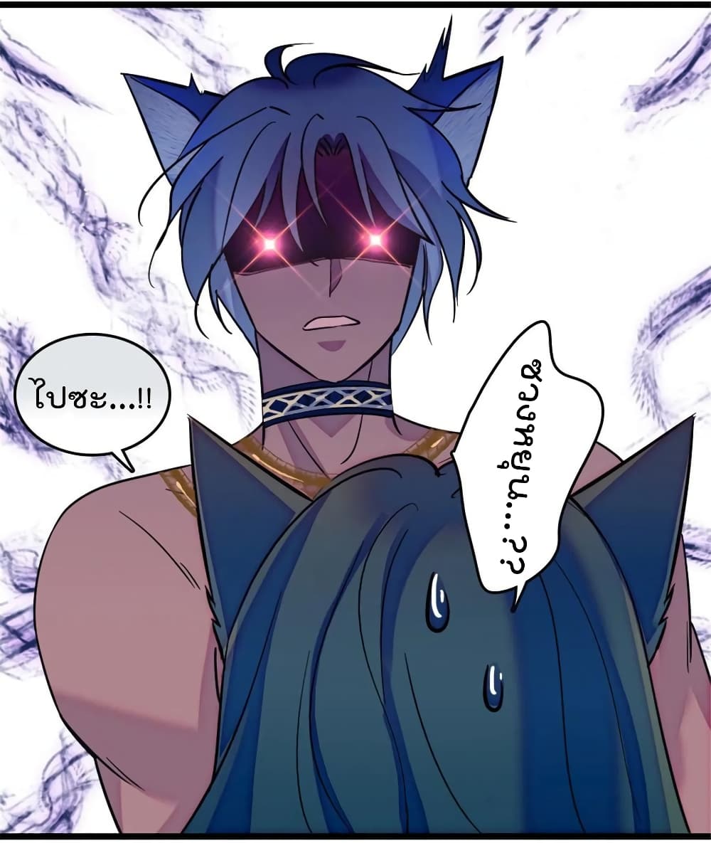 Beast World With Only Handsome Boys page 58