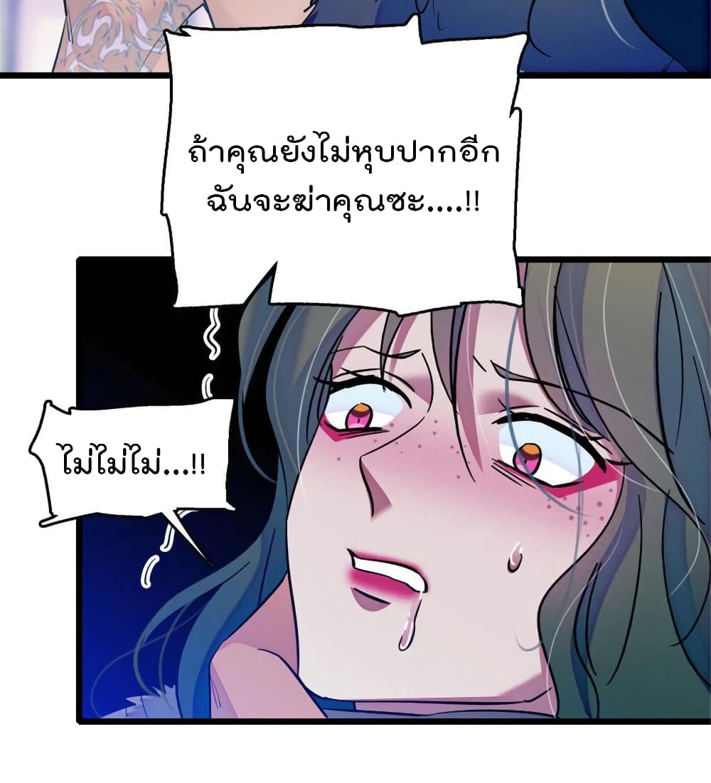 Beast World With Only Handsome Boys page 4