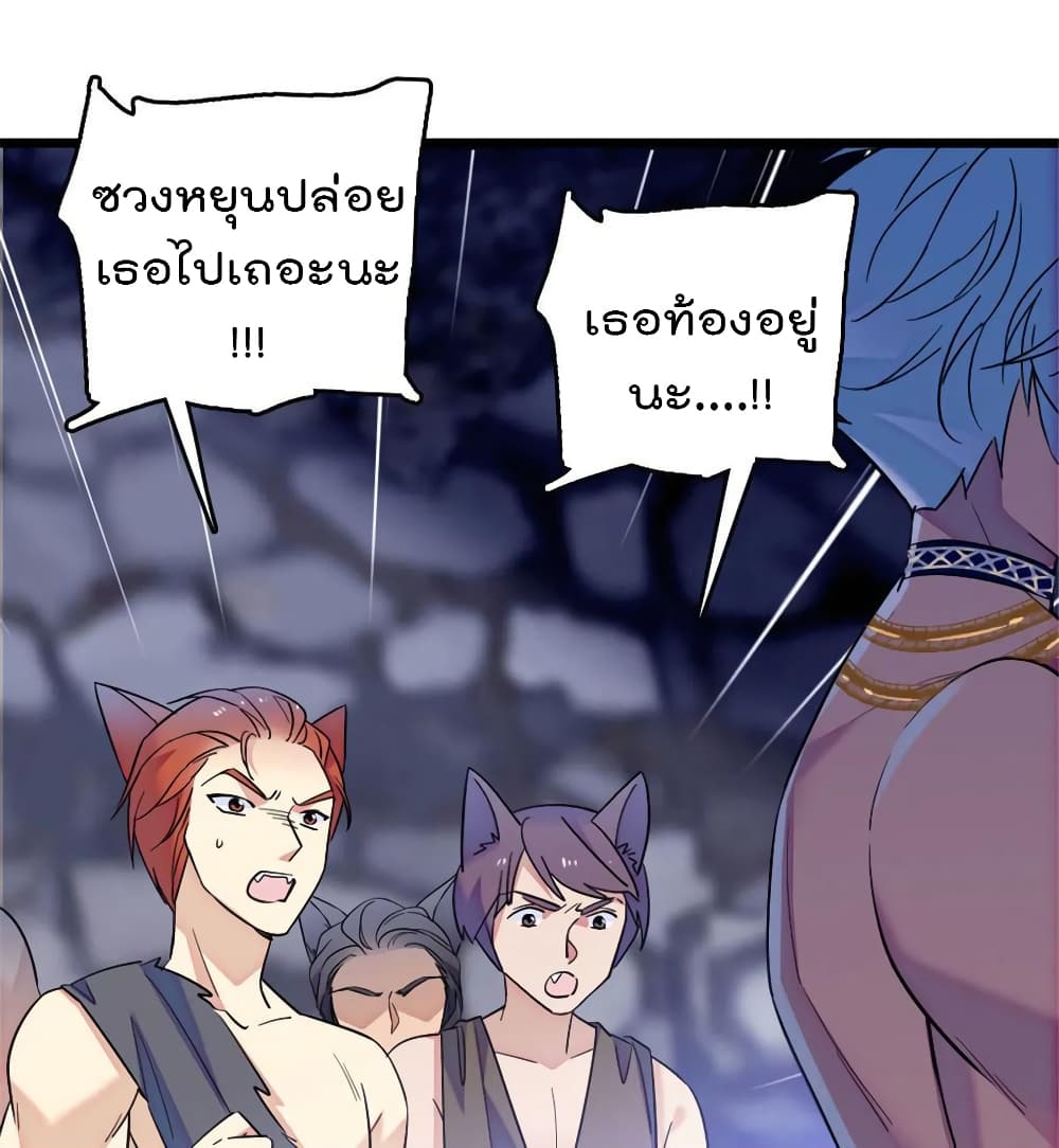 Beast World With Only Handsome Boys page 5