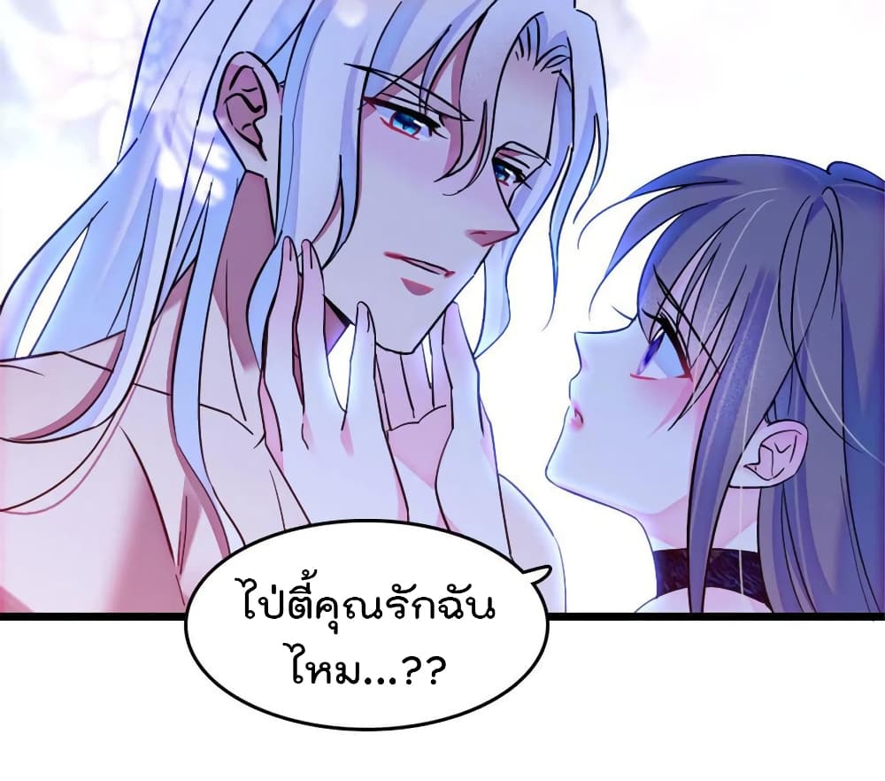 Beast World With Only Handsome Boys page 37