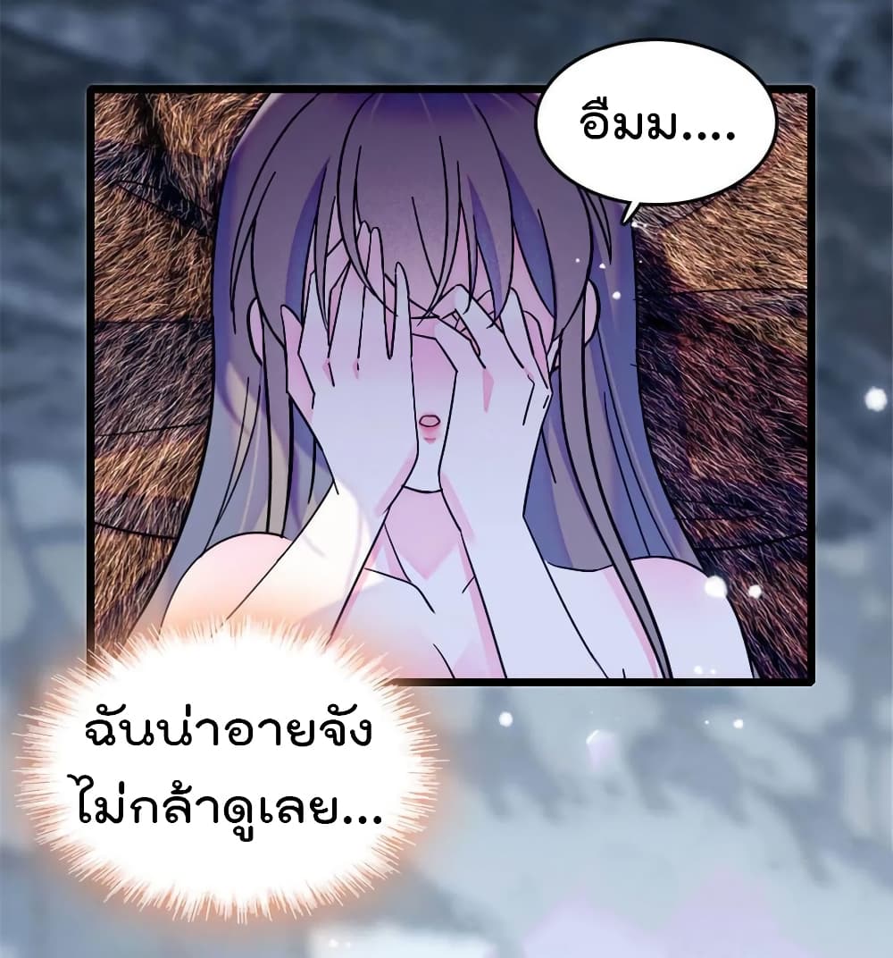 Beast World With Only Handsome Boys page 48