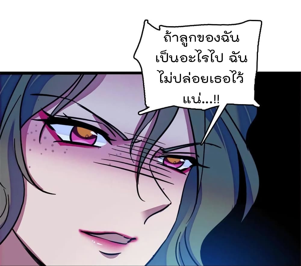 Beast World With Only Handsome Boys page 42