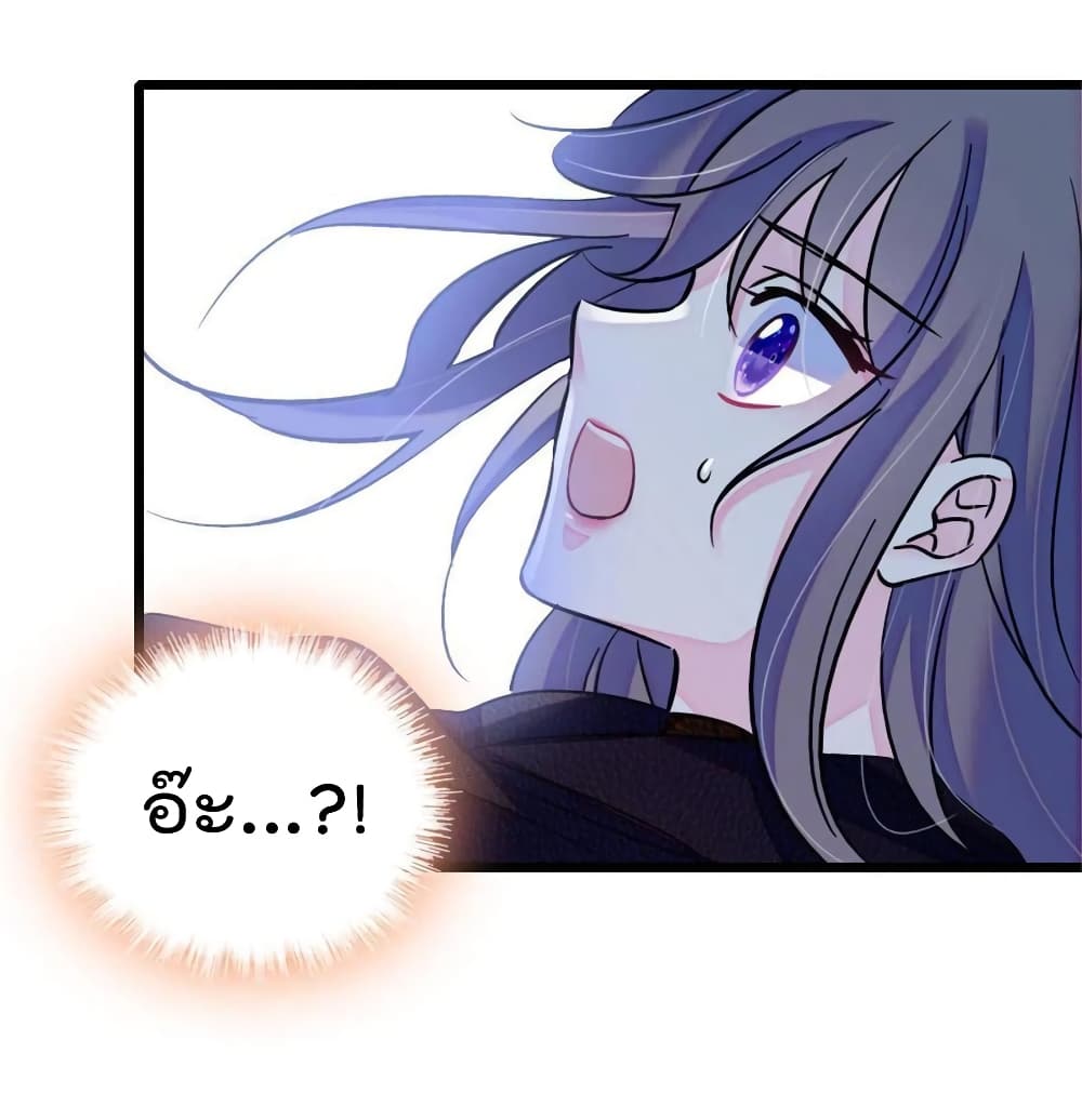 Beast World With Only Handsome Boys page 47