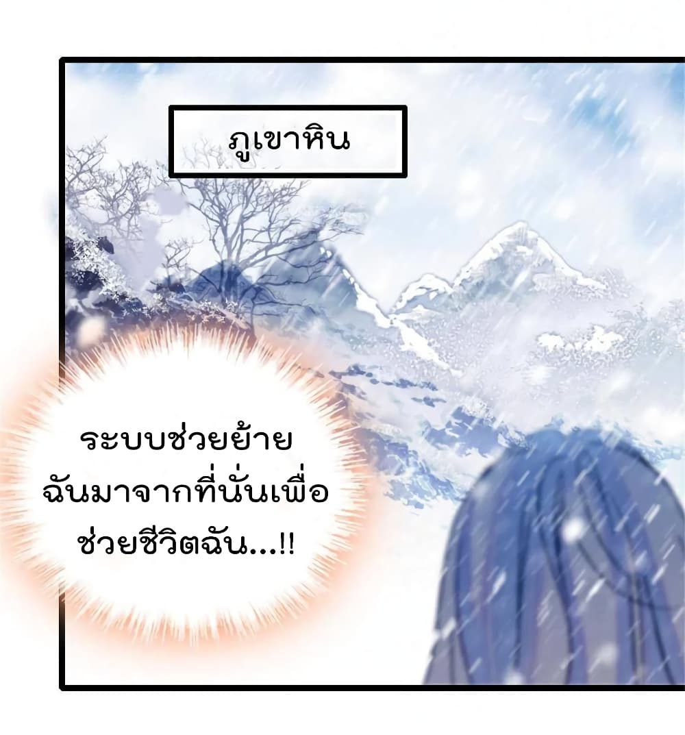 Beast World With Only Handsome Boys page 7