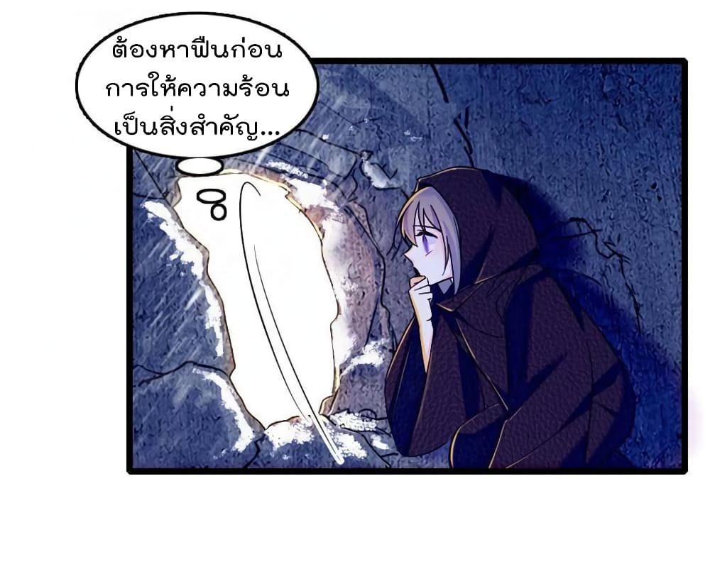 Beast World With Only Handsome Boys page 15