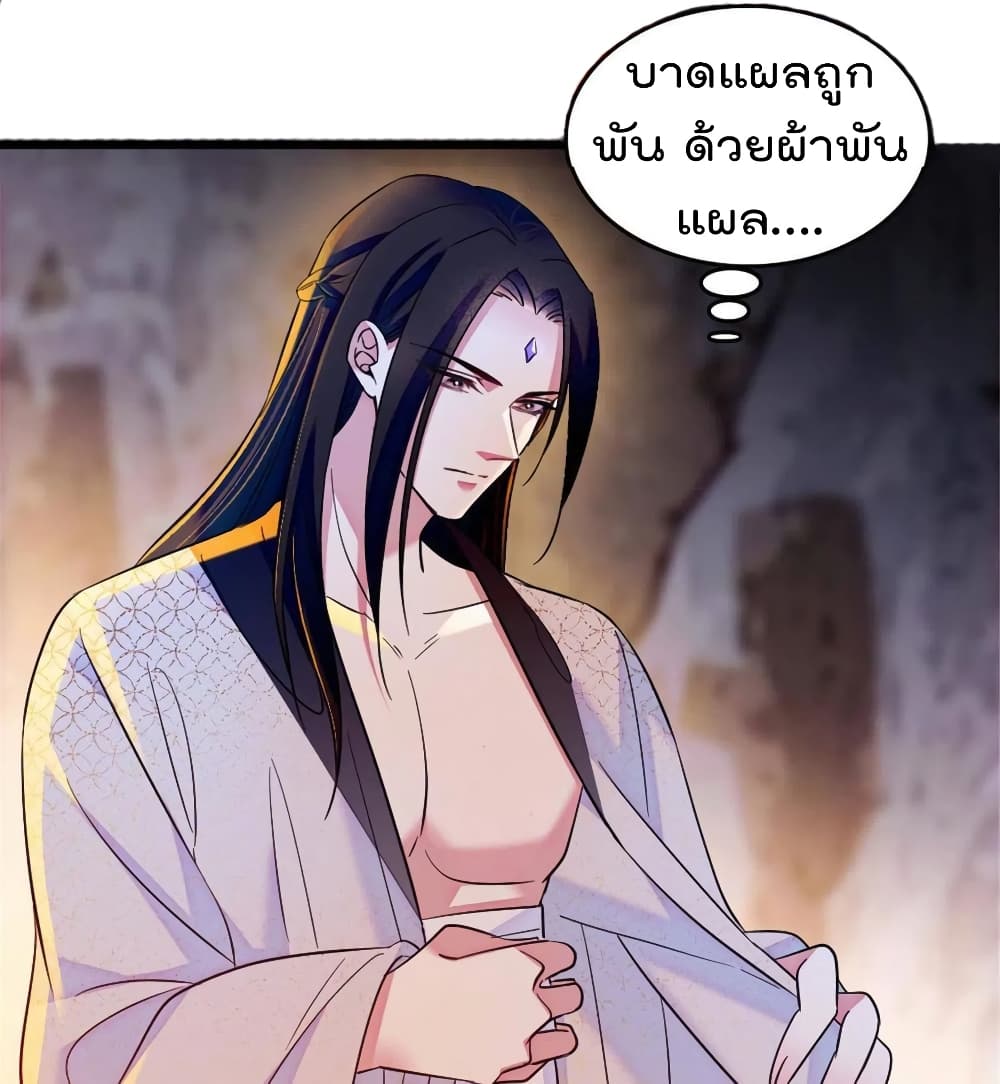 Beast World With Only Handsome Boys page 36