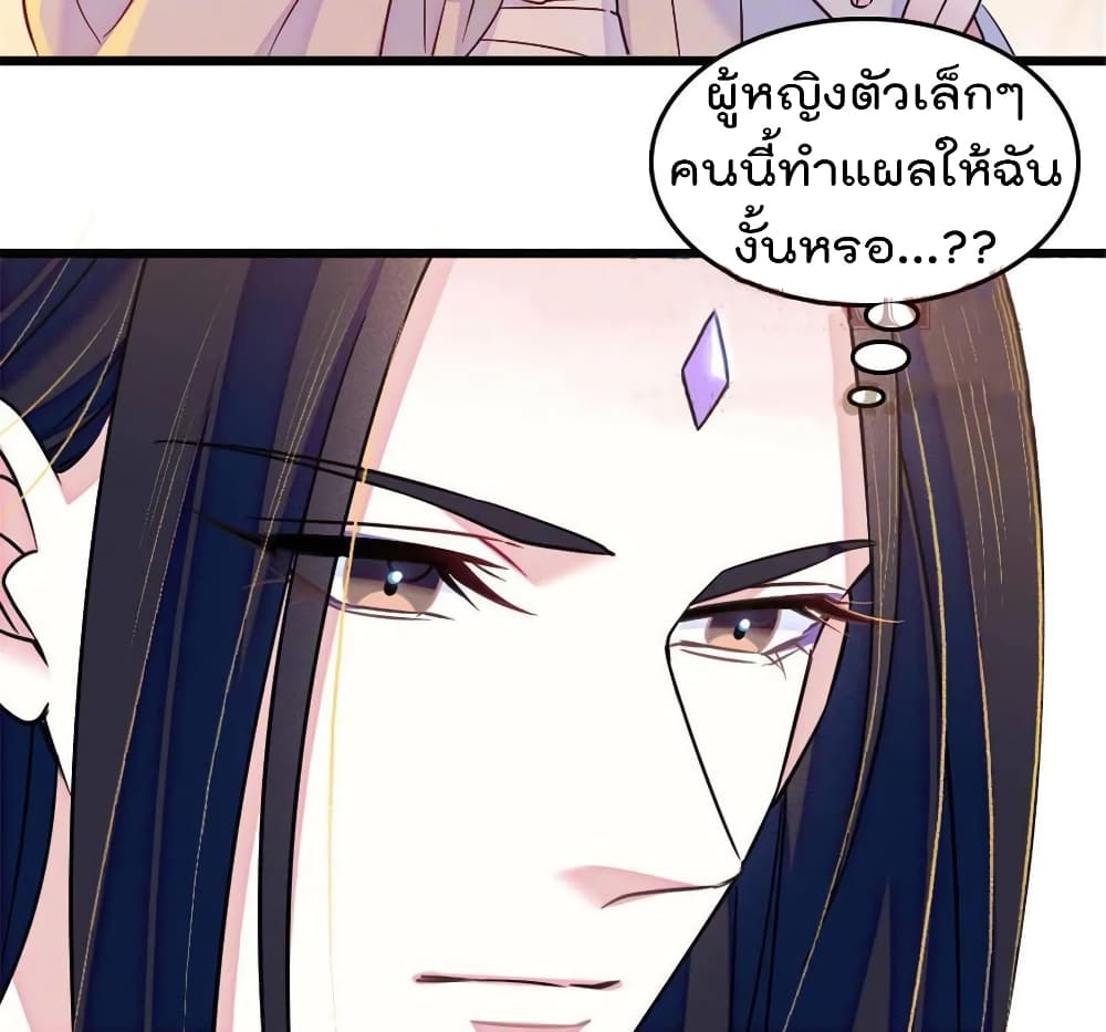 Beast World With Only Handsome Boys page 37