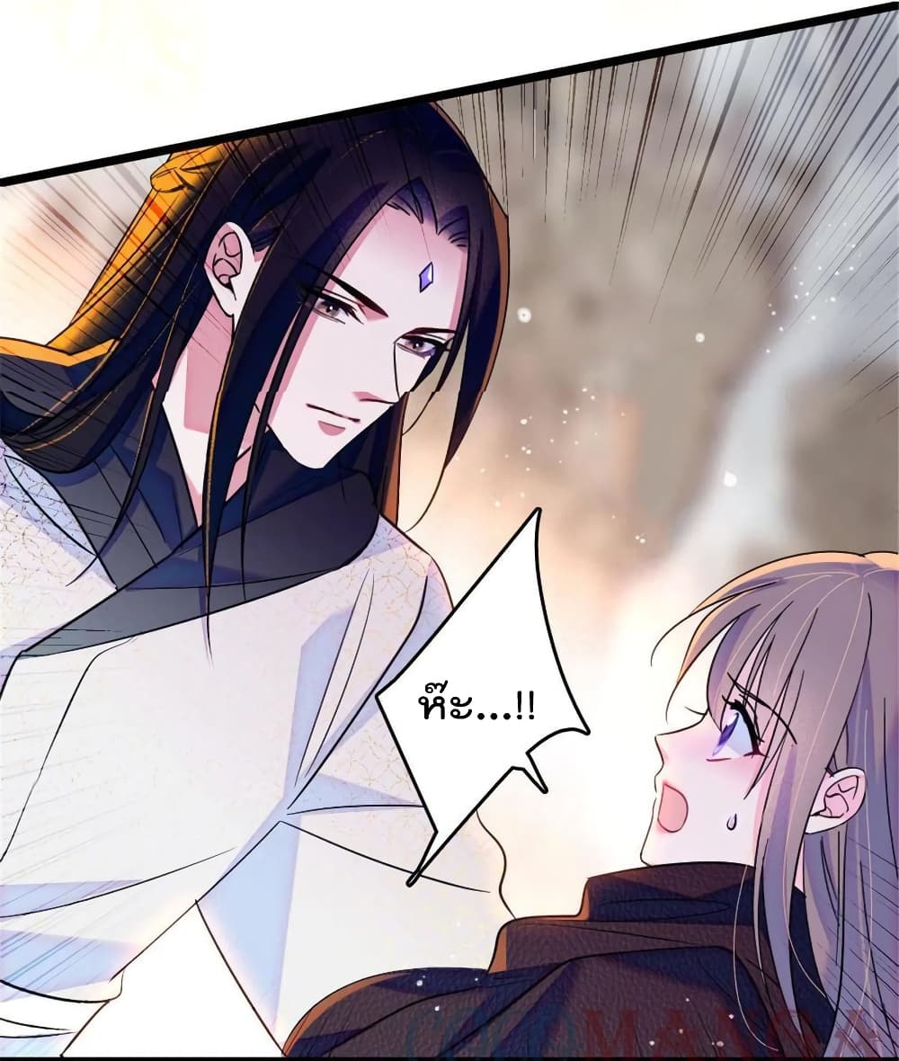 Beast World With Only Handsome Boys page 42