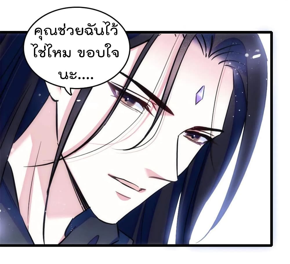 Beast World With Only Handsome Boys page 43