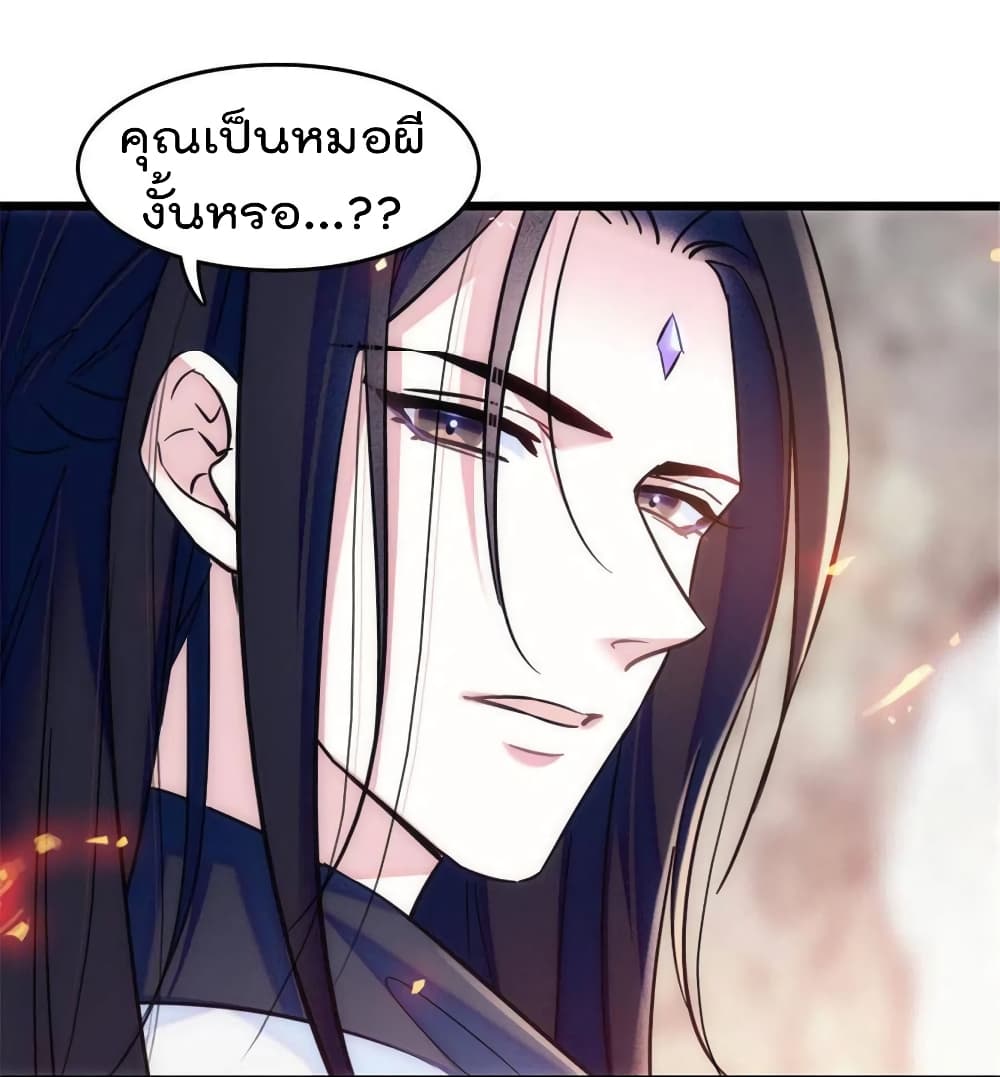 Beast World With Only Handsome Boys page 45