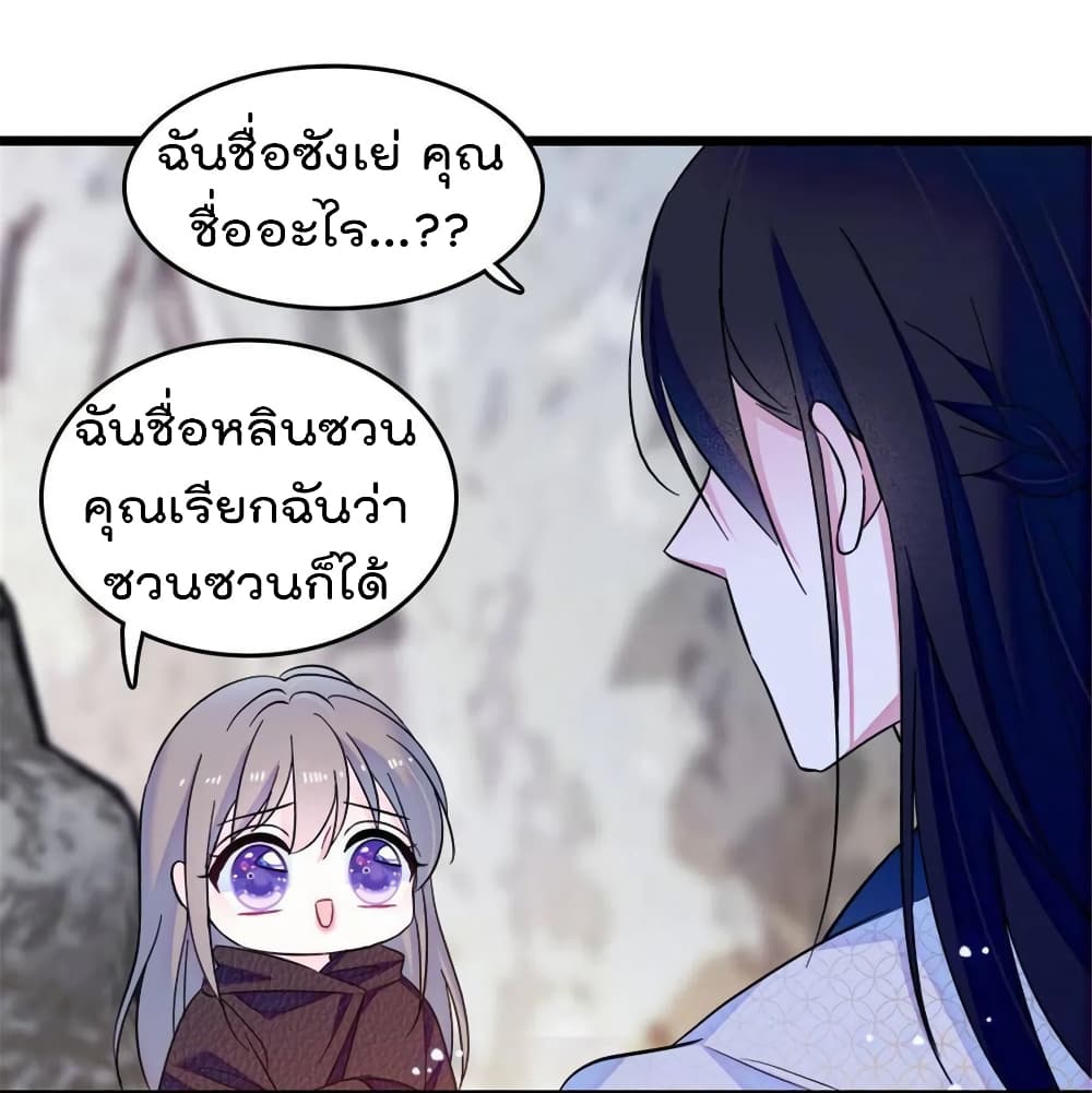Beast World With Only Handsome Boys page 47