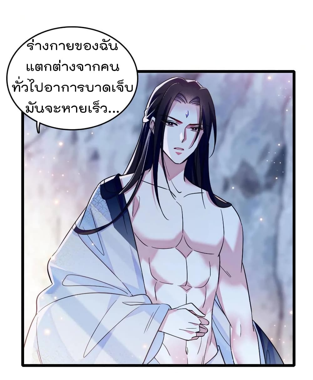 Beast World With Only Handsome Boys page 6
