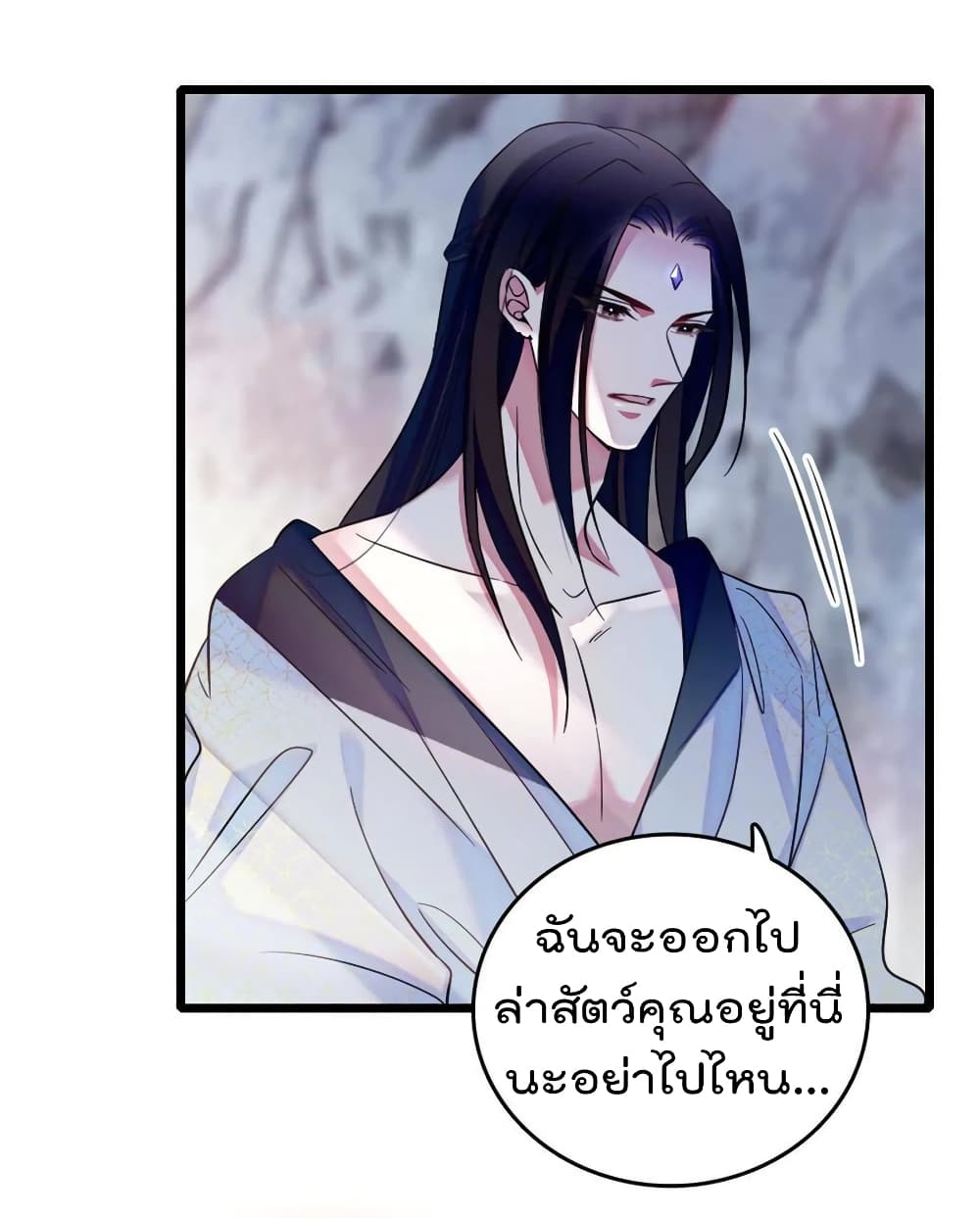 Beast World With Only Handsome Boys page 8
