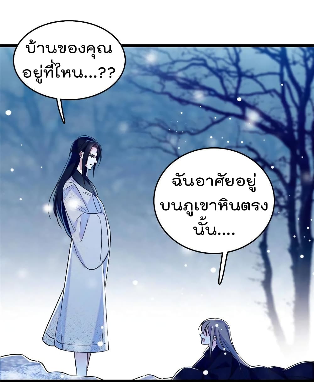 Beast World With Only Handsome Boys page 26
