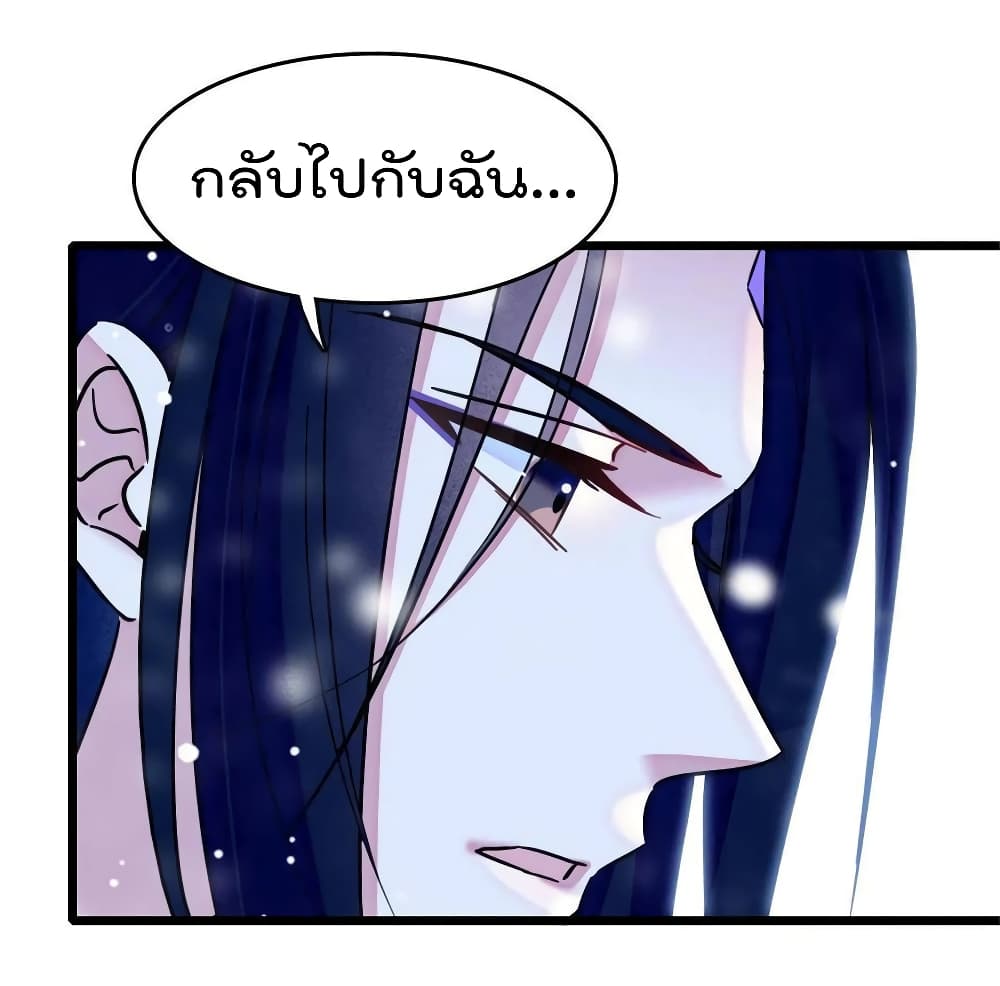 Beast World With Only Handsome Boys page 27