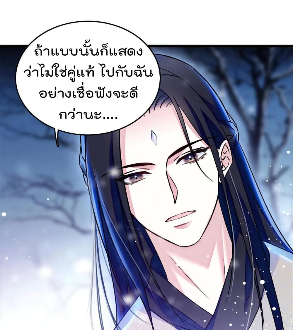 Beast World With Only Handsome Boys page 31