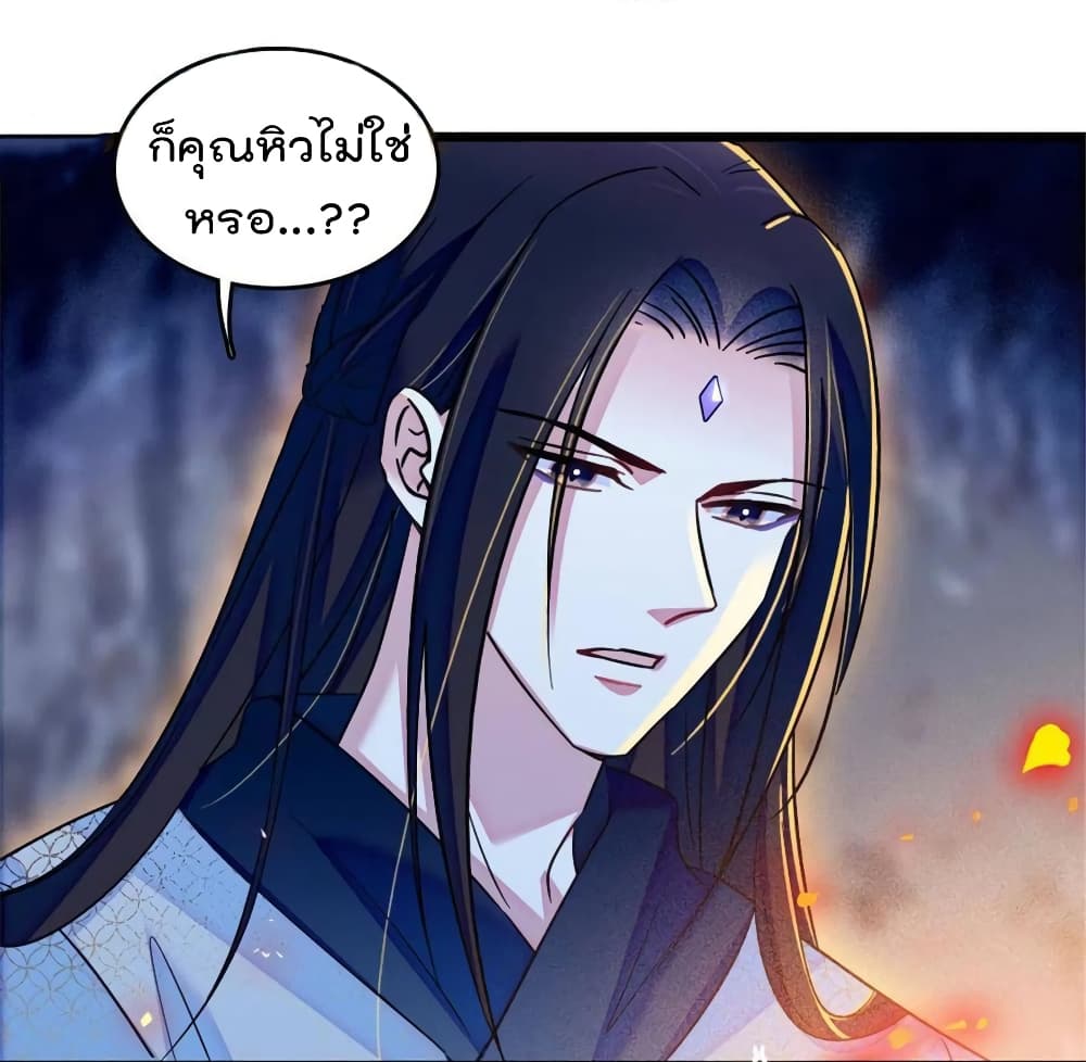 Beast World With Only Handsome Boys page 40