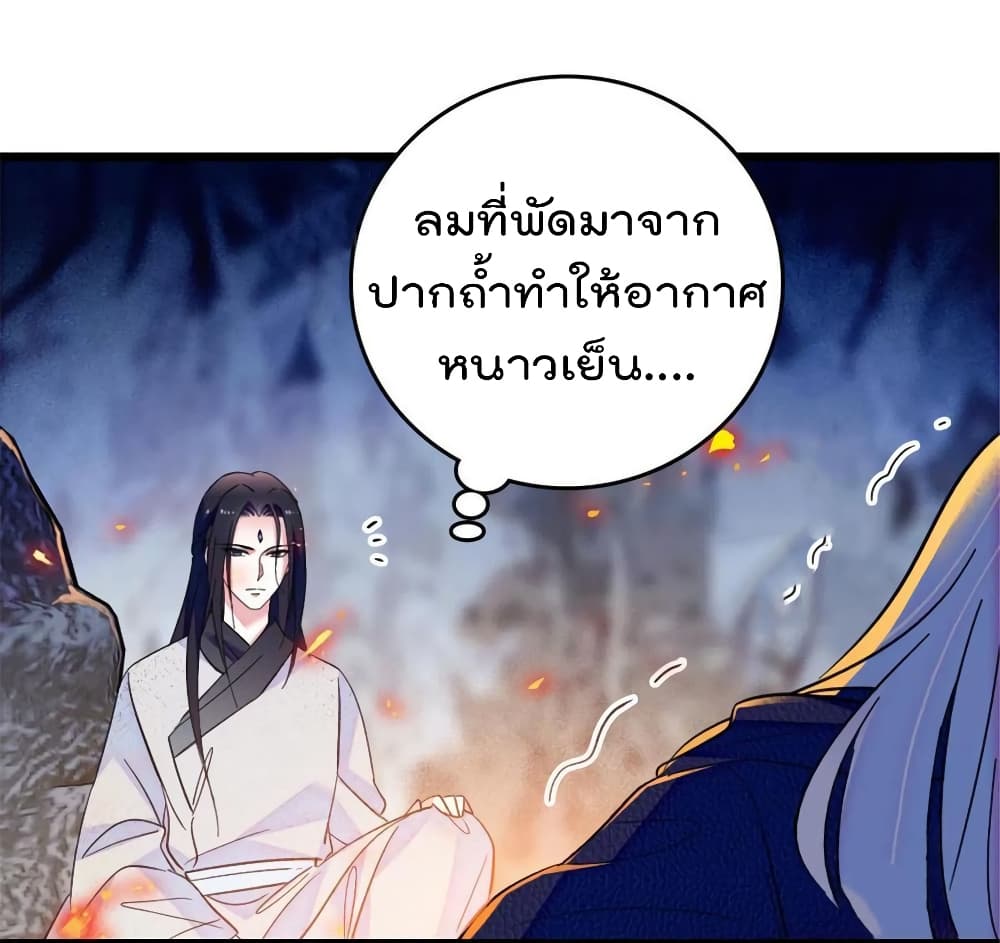 Beast World With Only Handsome Boys page 51