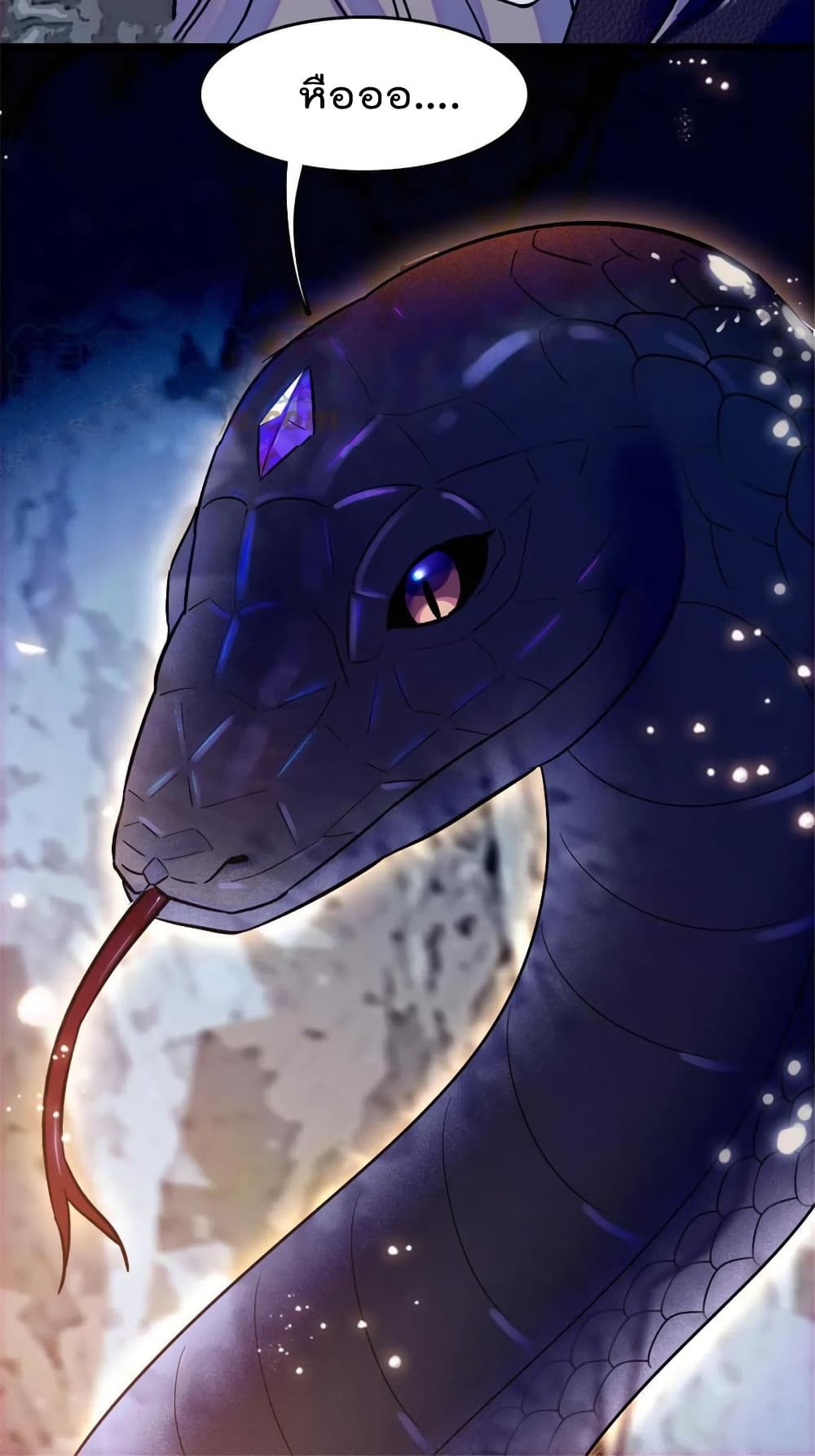 Beast World With Only Handsome Boys page 60